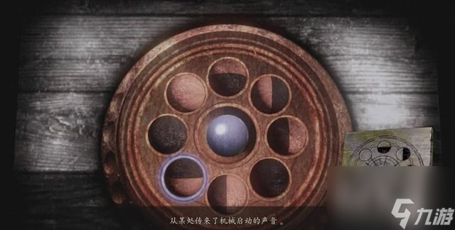 《零:月蚀的假面》十一之蚀图文攻略（2）
