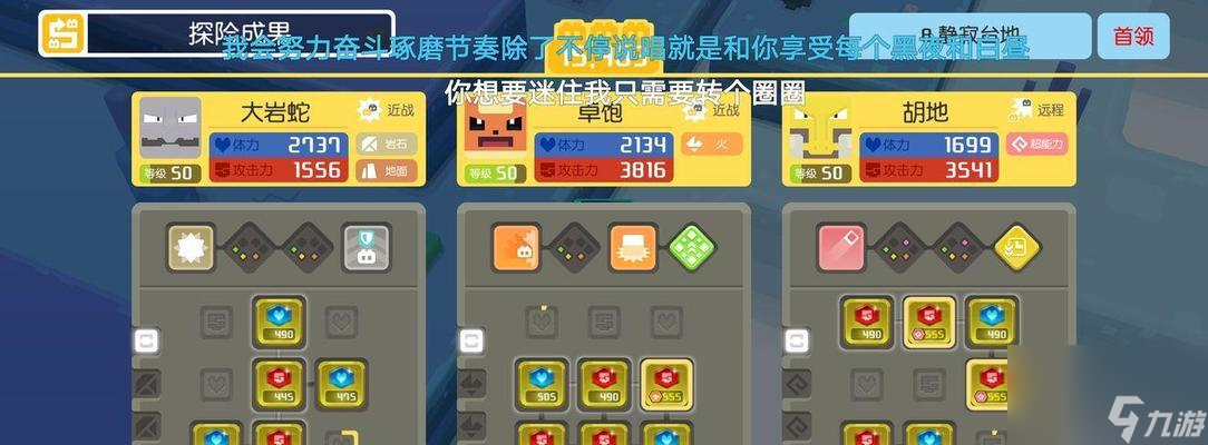 宝可梦大探险友好商店会员购买价值如何？有哪些优惠？