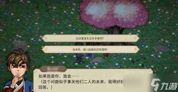 大俠立志傳唐婉兒事件怎么選 大俠立志傳唐婉兒事件選擇攻略