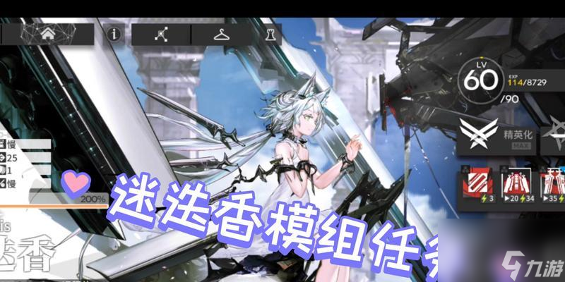 明日方舟迷迭香怎么样？实装后的表现如何？