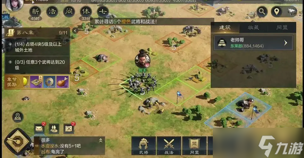 三国谋定天下无双骑阵容怎么玩 三国谋定天下无双骑阵容推荐