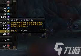 魔獸世界源生薩格里特怎么快速獲取