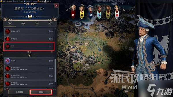 《文明7》战争指南 战斗系统说明
