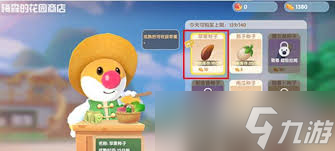 摩尔庄园萤火草获取方法