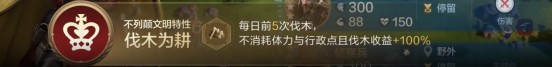 《世界啟元》S2前瞻，文明特色全升級，6個新英雄+新總督玩法，能用東風導彈攻城！