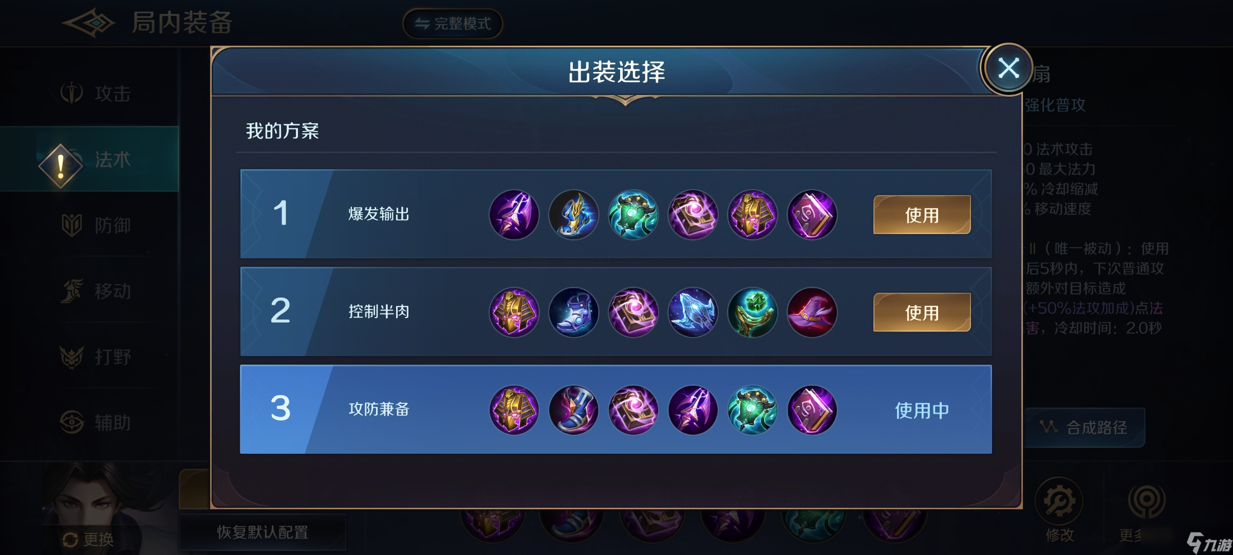 曙光英雄王羲之新手攻略（避免新人被坑）