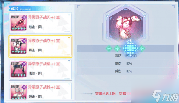 異次元主公如何發(fā)展異次元主公--新手進(jìn)階之路攻略
