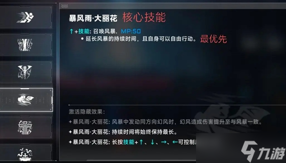 苍翼混沌效应雷其儿召唤流攻略 苍翼混沌效应雷其儿召唤流玩法