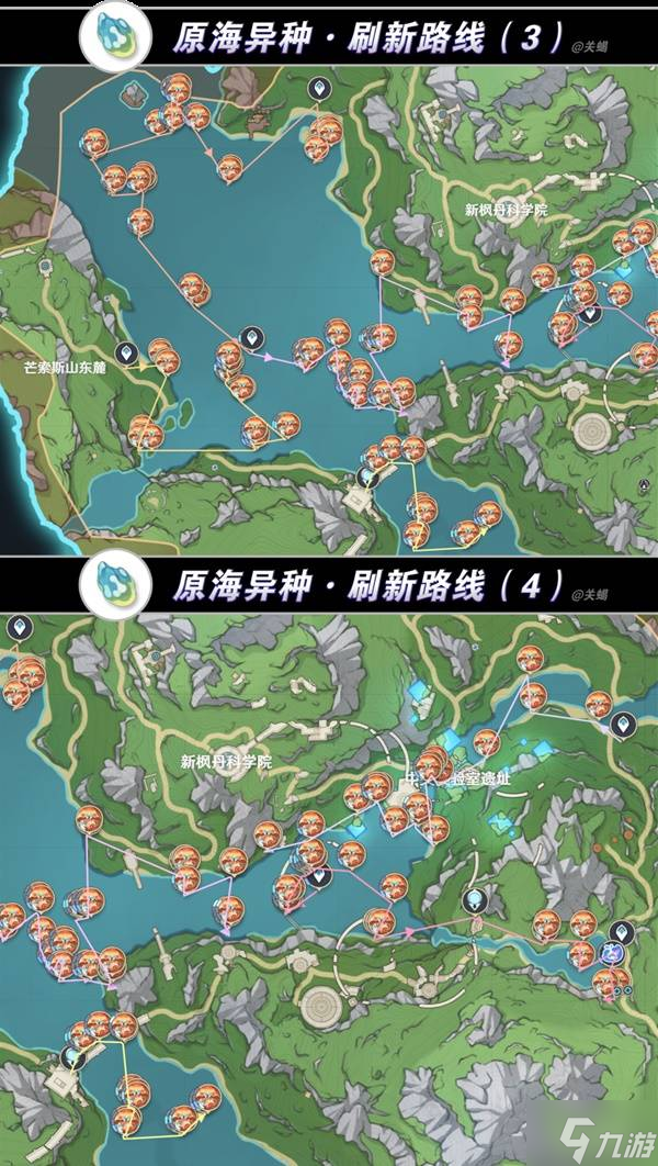 《原神》克洛琳德全方位培养攻略 克洛琳德突破素材采集路线分享