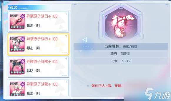 異次元主公如何發(fā)展異次元主公--新手進(jìn)階之路攻略