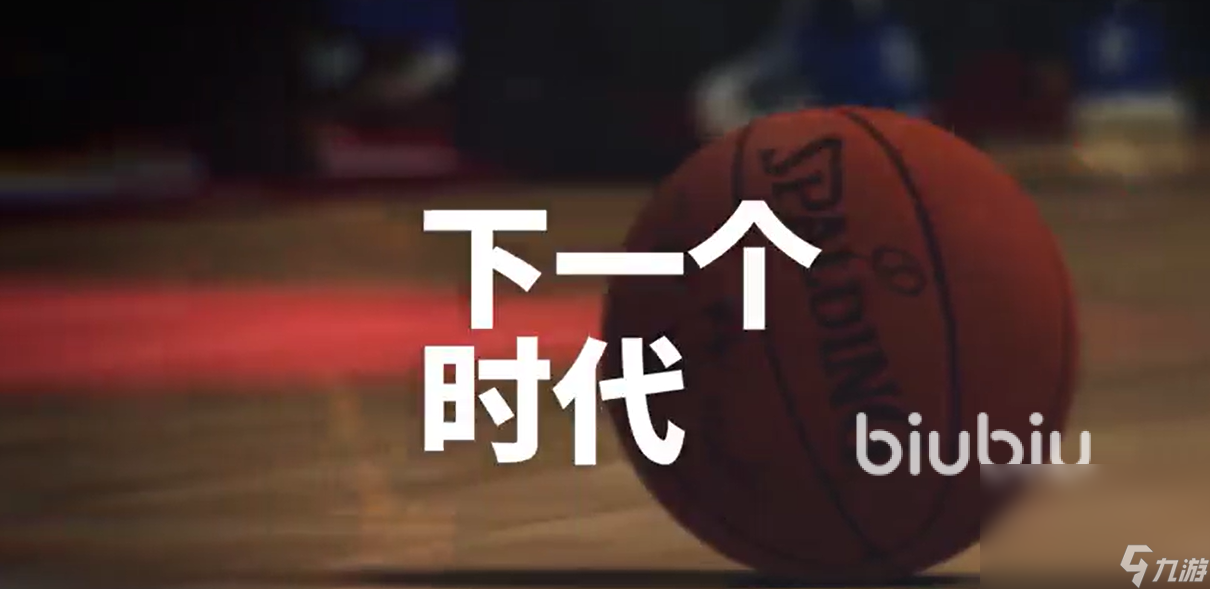 nba2k20卡顿不流畅怎么办 nba2k20卡顿用什么加速器