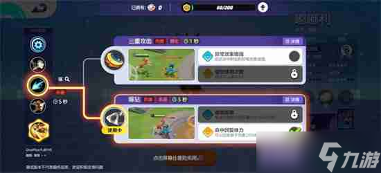 寶可夢大集結(jié)嘟嘟利技能怎么搭配 寶可夢大集結(jié)嘟嘟利技能搭配推薦