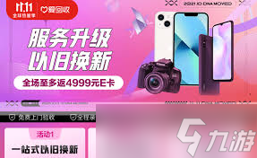 爱回收门店回收是否当场结算现金？