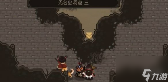 大江湖之苍龙与白鸟北上中原攻略