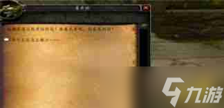 魔兽世界厄运之槌月牙钥匙获取方法-如何在魔兽世界中获得厄运之槌月牙钥匙