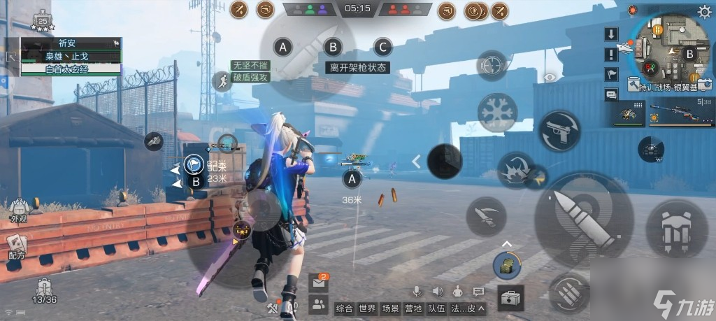 明日之后破盾强攻强度如何