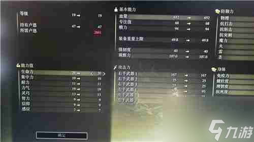 艾尔登法环石剑钥匙怎么选-艾尔登法环游戏中石剑钥匙选择攻略