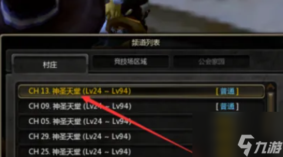 龙之谷世界任务传送门向导介绍
