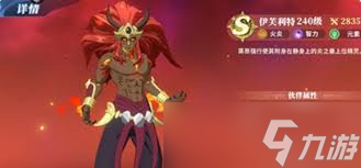 转生史莱姆新世界角色大排行：最强战力竟然是他？