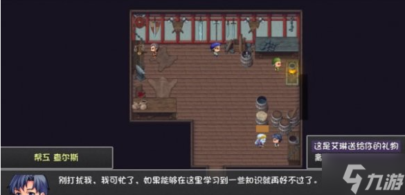 再刷一把2金色传说风车村怎么过-风车村通关攻略