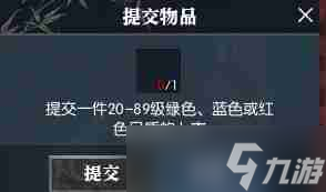 逆水寒手游籠中雀奇遇怎么做 籠中雀奇遇攻略