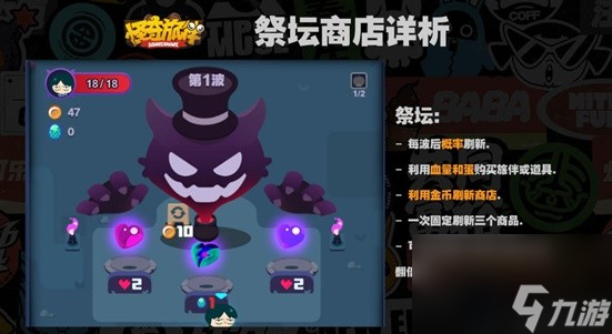 绝区零怪奇旅伴怎么得高分