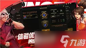 DNF手游魔道学者如何选择55级防具