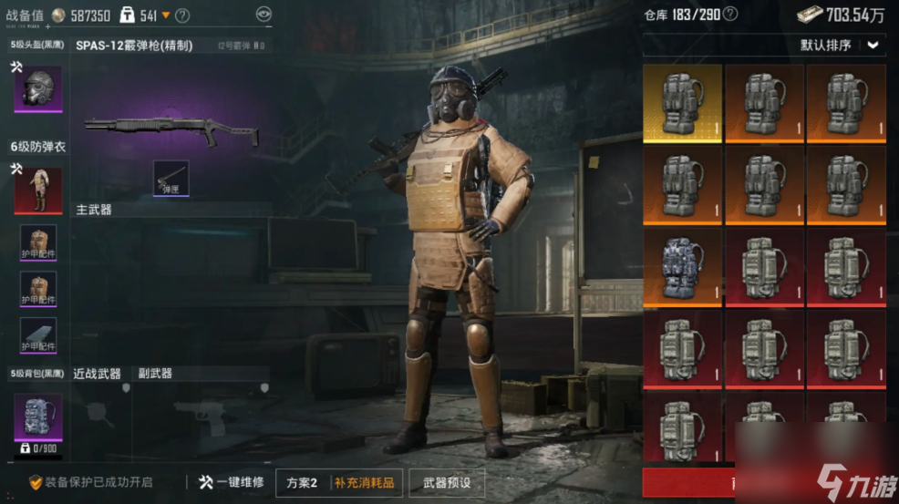 和平精英地铁逃生破产了怎么办