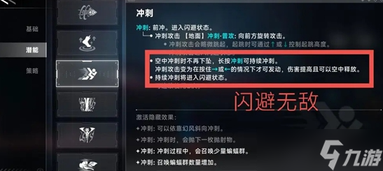 蒼翼混沌效應雷其兒召喚流攻略 蒼翼混沌效應雷其兒召喚流玩法