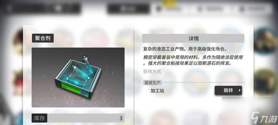 明日方舟黑怎么用？明日方舟黑定位及使用分析是什么？