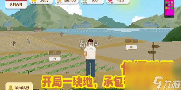 我独自生活全成就达成攻略