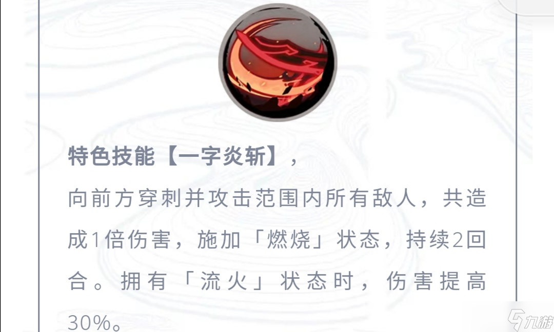 天地劫：幽城再临无名设计的太好了，好用又不超模。完美！