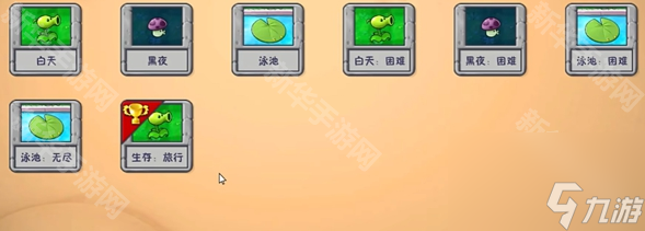 《植物大戰(zhàn)僵尸融合版》融合版隱藏植物獲取方法
