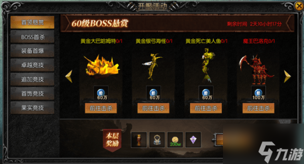 天使之战怎么升级快天使之战快速升级攻略