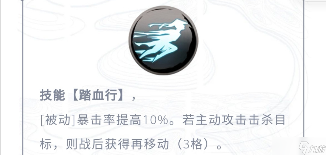 天地劫：幽城再临无名设计的太好了，好用又不超模。完美！