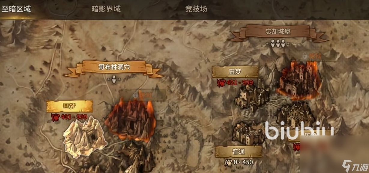 至暗时刻闪退卡顿怎么办 DarkandDarkerMobile解决办法