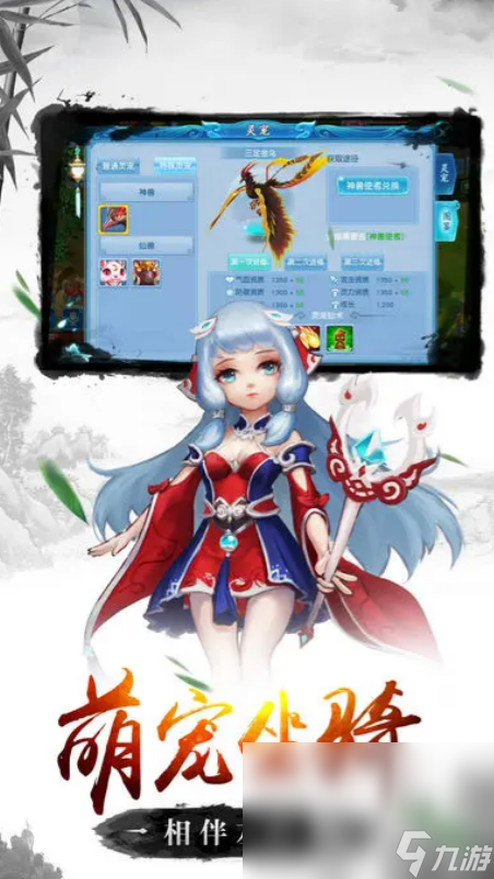 西游神魔榜下载链接分享 西游神魔榜预约地址介绍
