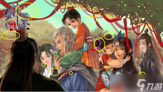 刀剑江湖录惊喜来啦！纯开奖~