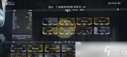 《星际战甲手游》密斯卡获取方法