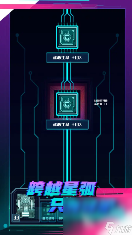 异星战争下载链接是什么 异星战争预约地址分享
