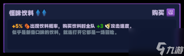 绝区零怪奇旅伴猫又怎么过