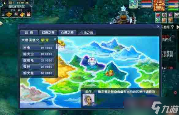 梦幻西游物种探索奖励有哪些 梦幻西游物种探索奖励一览