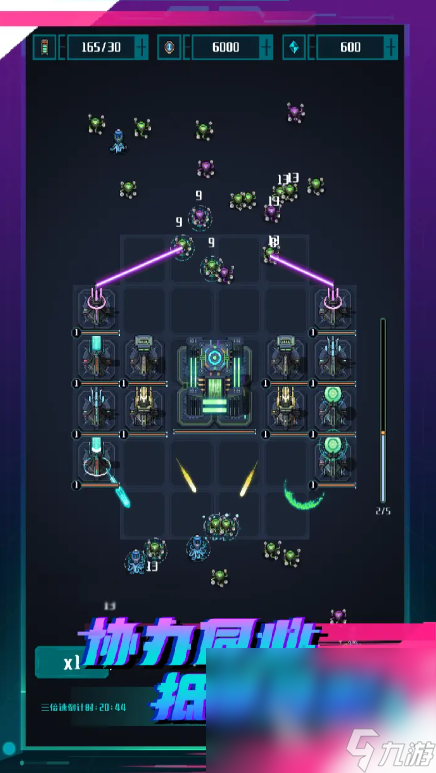 異星戰(zhàn)爭下載鏈接是什么 異星戰(zhàn)爭預約地址分享