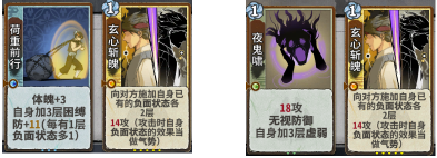弈仙牌【大道共鸣攻略】随机角色攻略
