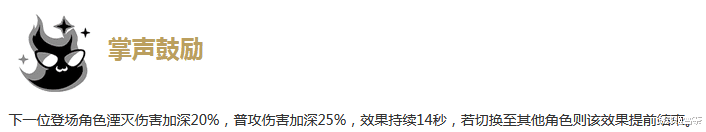 鸣潮【鸣潮】椿攻略Ver2.0！与你的千万次相遇——