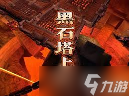 魔獸世界懷舊服如何黑上