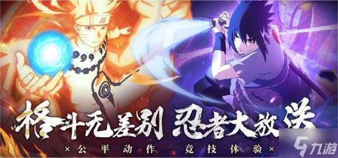 火影忍者手游漂泊扉间怎么玩-漂泊扉间玩法介绍
