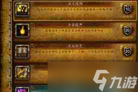 魔兽世界能量的平衡任务怎么完成-魔兽世界能量的平衡任务完成攻略