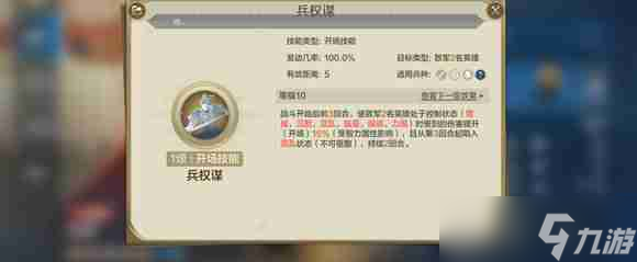 世界啟元手游女王無(wú)限追擊隊(duì)陣容怎么搭配