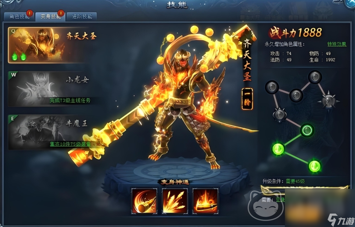 神仙劫账号交易平台推荐 神仙劫账号交易平台哪个靠谱